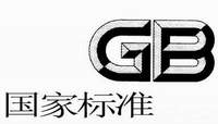 河南省食品安全企業(yè)標(biāo)準(zhǔn)更改、補(bǔ)充程序